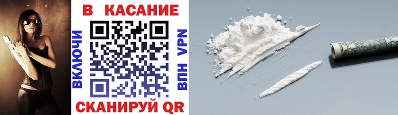 Где можно купить наркотики Очёр А ПВП  Псилоцибиновые грибы  КОКАИН  МАРИХУАНА  АМФ 