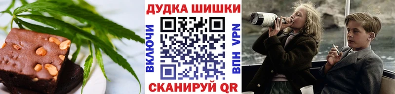 хочу   Очёр  Печенье с ТГК марихуана 