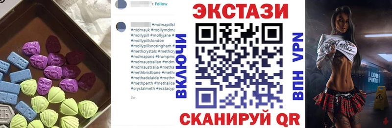 наркота  Очёр  Экстази 99% 