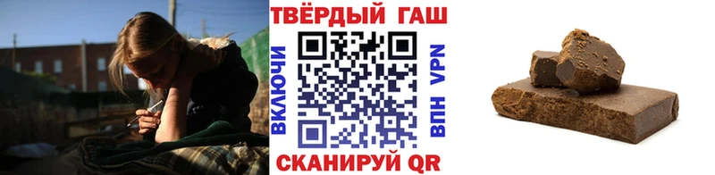 ГАШИШ Изолятор  Очёр 