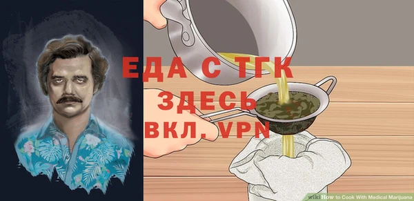 кристаллы Богородск