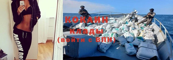 кристаллы Богородск