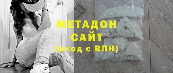 марихуана Усолье-Сибирское