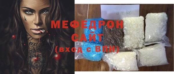 кристаллы Богородск