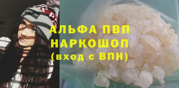 метадон Усмань