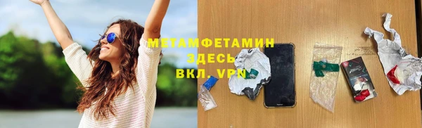 синтетический гашиш Белоозёрский