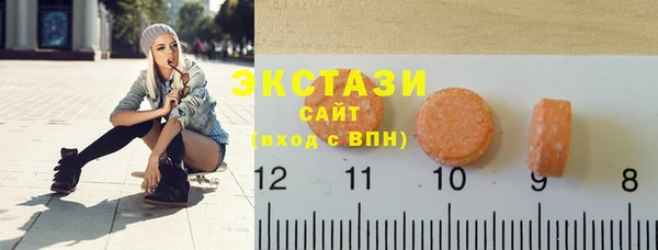 шишки Бугульма