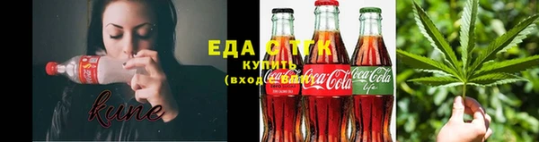 синтетический гашиш Богородицк