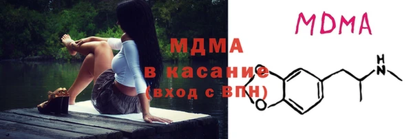синтетический гашиш Богданович