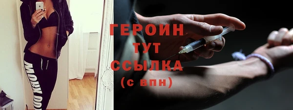 синтетический гашиш Богданович