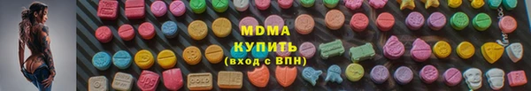 синтетический гашиш Богородицк