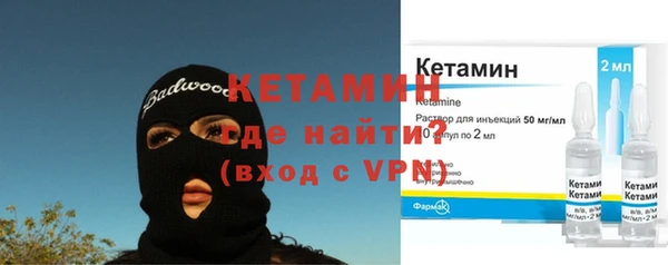 таблы Бронницы