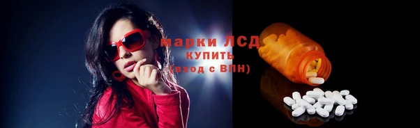 синтетический гашиш Богородицк