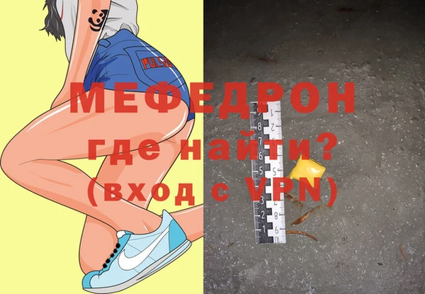 синтетический гашиш Богородицк