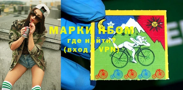 кристаллы Богородск