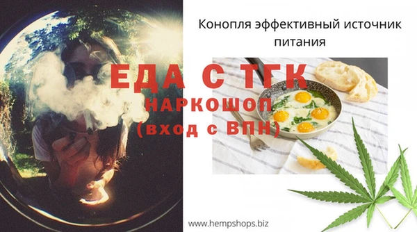 синтетический гашиш Богданович