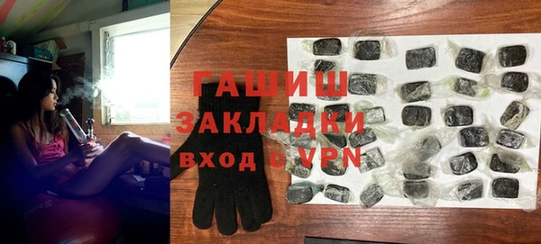 синтетический гашиш Богданович