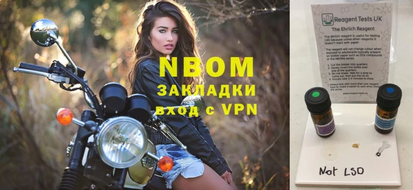 spice Усинск