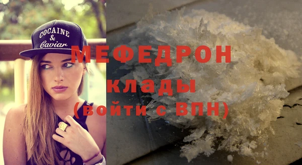 кристаллы Богородск