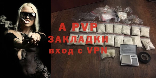 синтетический гашиш Богданович
