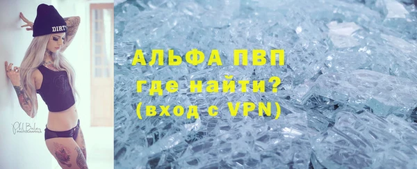 кристаллы Богородск