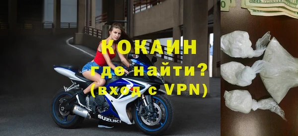 шишки Бугульма
