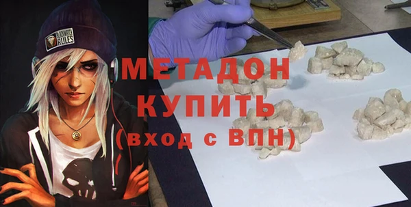 синтетический гашиш Богородицк
