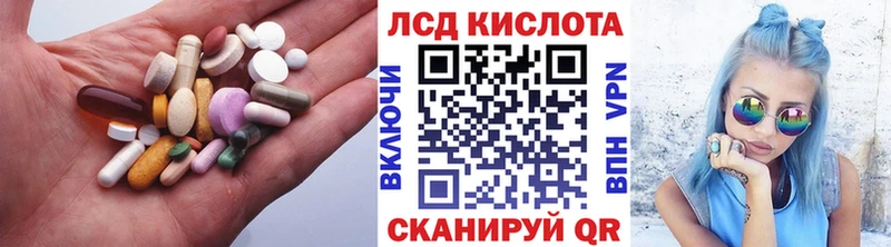 ЛСД экстази ecstasy  как найти   Очёр 