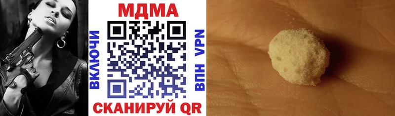 МДМА кристаллы  мега tor  Очёр 