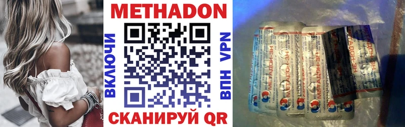 МЕТАДОН мёд  Очёр 
