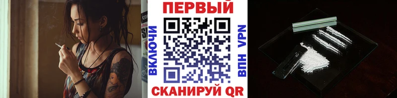 hydra зеркало  Очёр  Первитин винт 