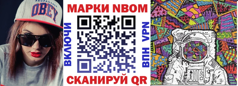 hydra как войти  Очёр  даркнет официальный сайт  купить наркотик  Марки 25I-NBOMe 1500мкг 