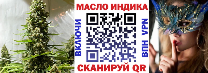 ТГК вейп с тгк Очёр